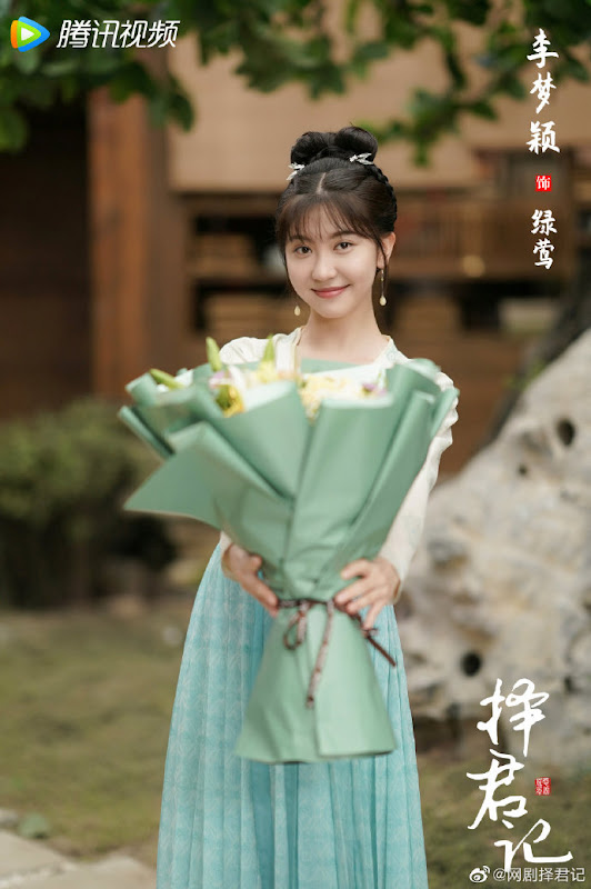 Choice Husband China Web Drama